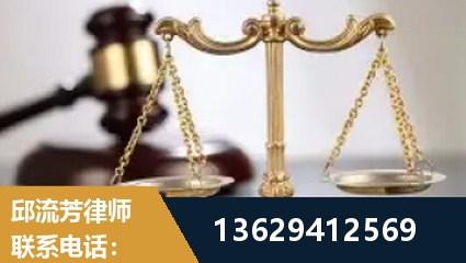 东营-疑难刑事案件处理