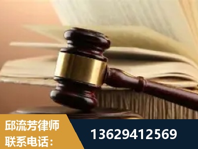东营-离婚财产纠纷