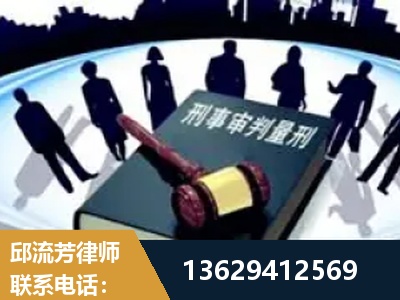东营-诈骗类犯罪