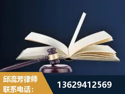 东营-遗产继承