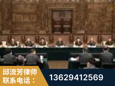 东营-疑难刑事案件处理